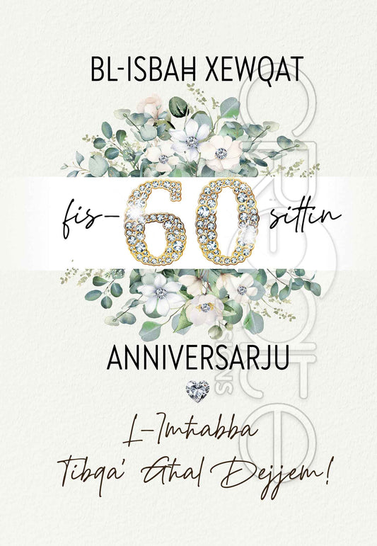 60th Anniversary Card