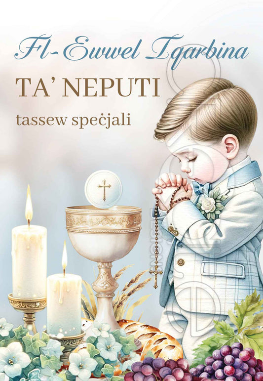 Holy Communion card for Nephew
