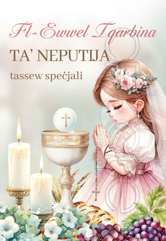 Holy Communion card for Niece