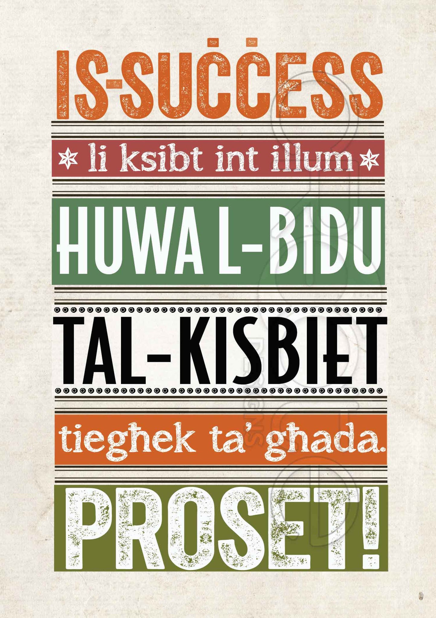 Success Card (Open)