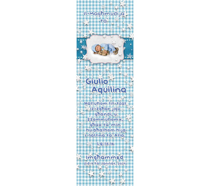 Baptism Bookmark (Design 4)