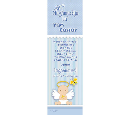 Baptism Bookmark (Design 9)