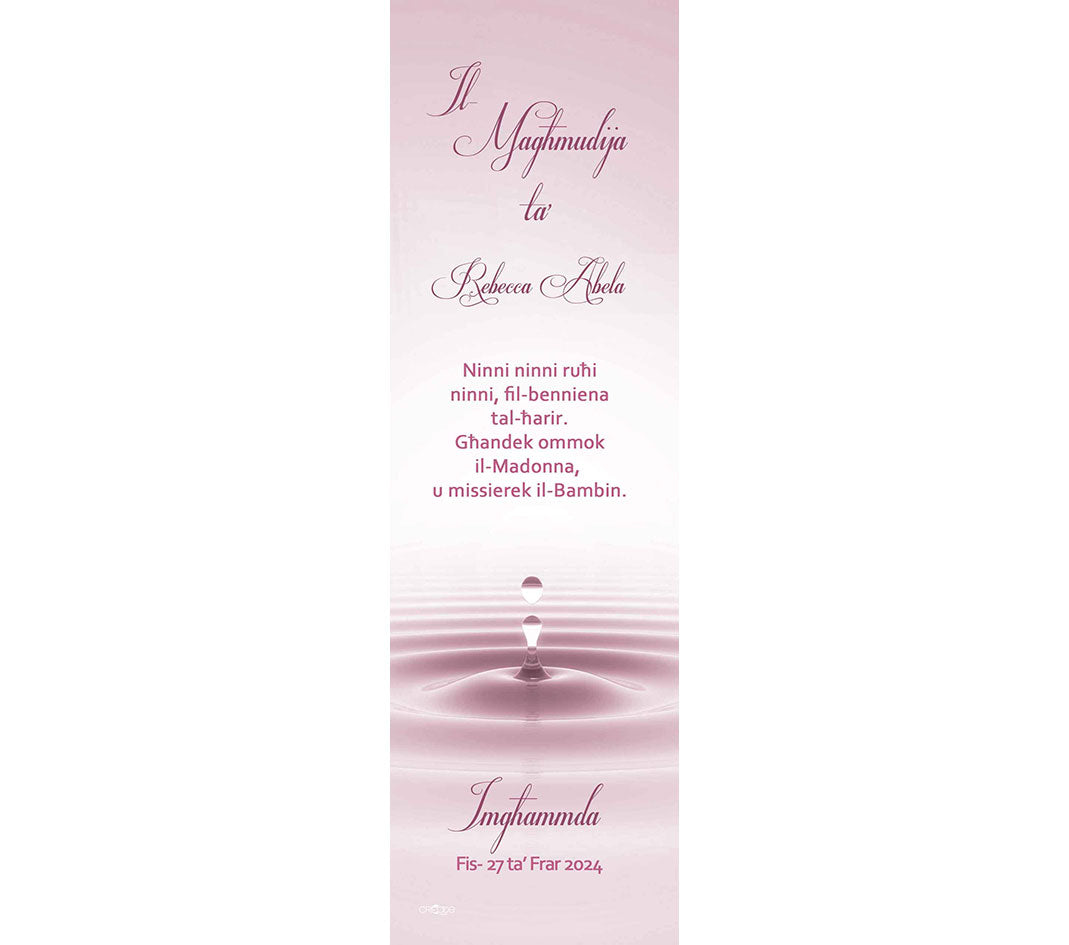 Baptism Bookmark (Design 1)