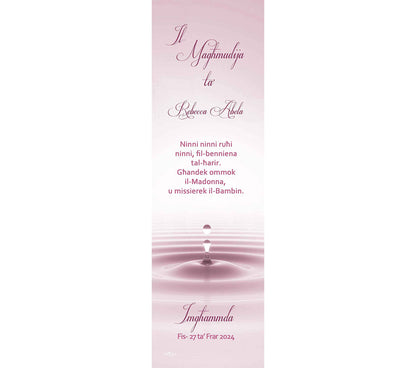 Baptism Bookmark (Design 1)