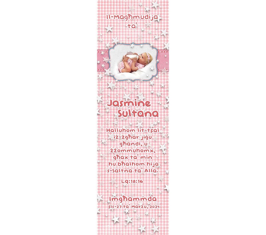 Baptism Bookmark (Design 4)