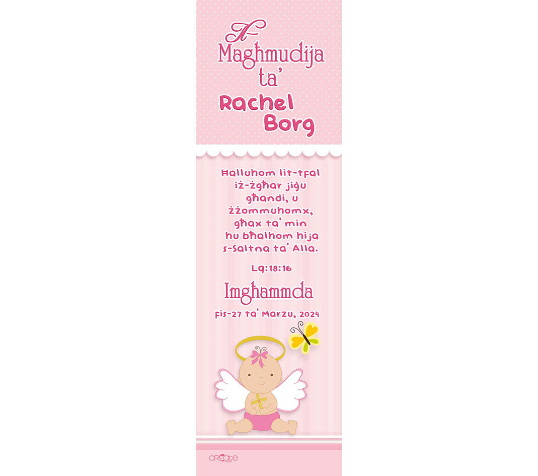 Baptism Bookmark (Design 9)