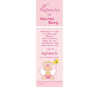 Baptism Bookmark (Design 9)