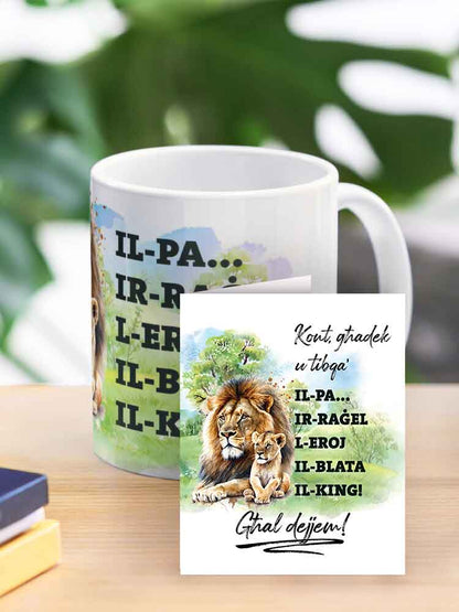 Mug for father (Lion and Cub)