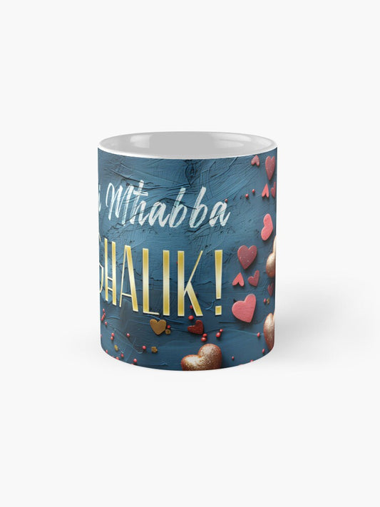 Mug għall-maħbubin bil-kliem Kull m'għandek Bżonn