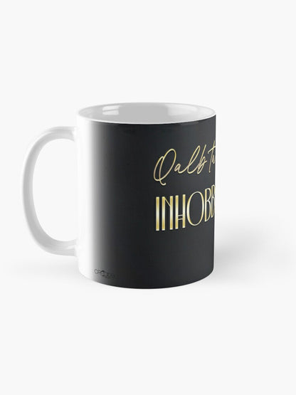 Mug għall-maħbubin bil-kliem Kull m'għandek Bżonn