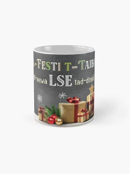 Christmas Mug for LSE