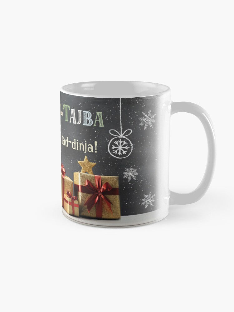 Christmas Mug for LSE