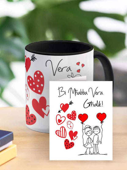 Mug for Loved One (Black Version)