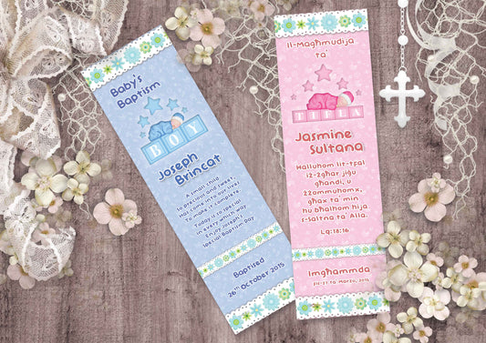 Baptism Bookmark (Design 8)