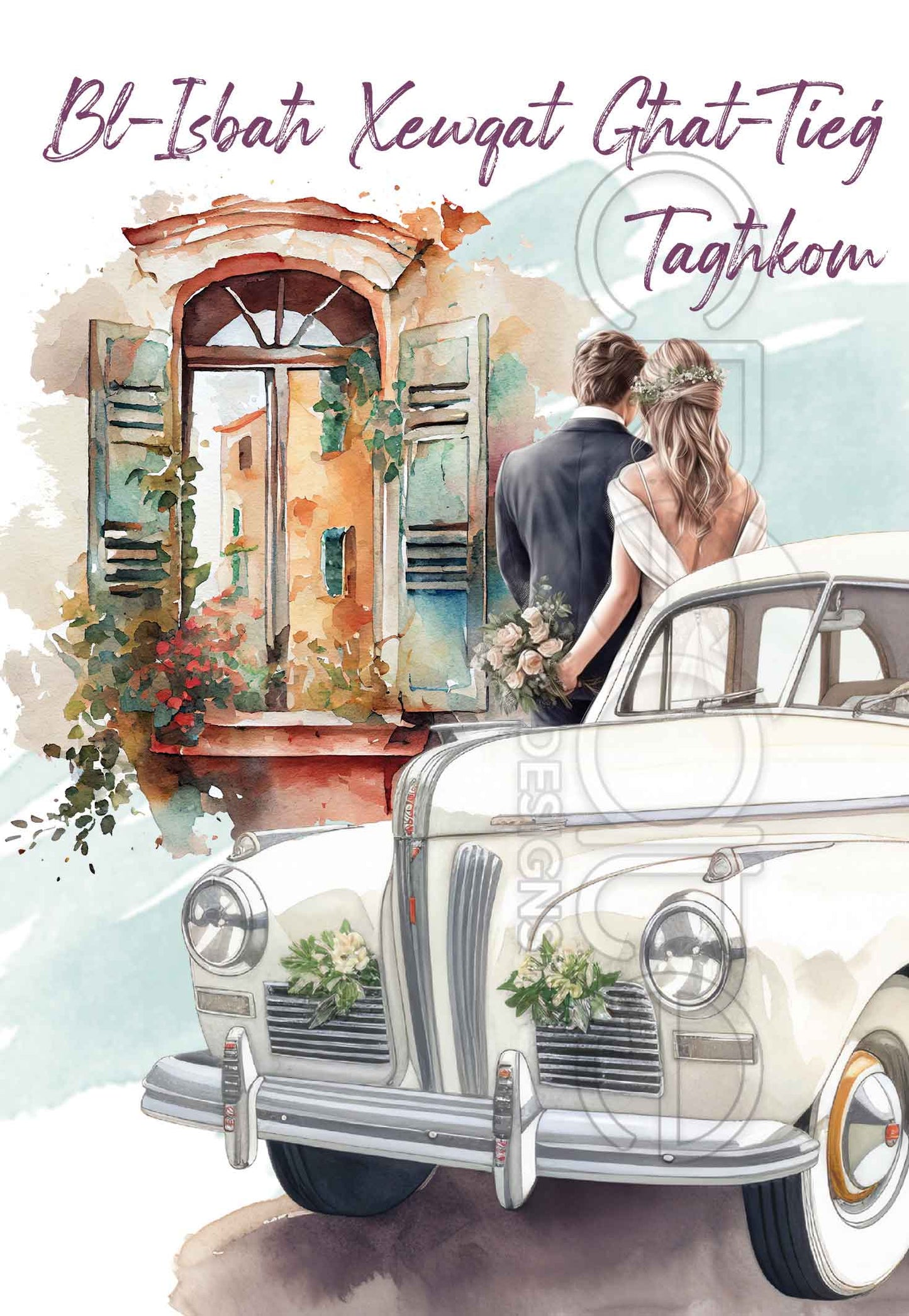 Wedding card (with vintage car)