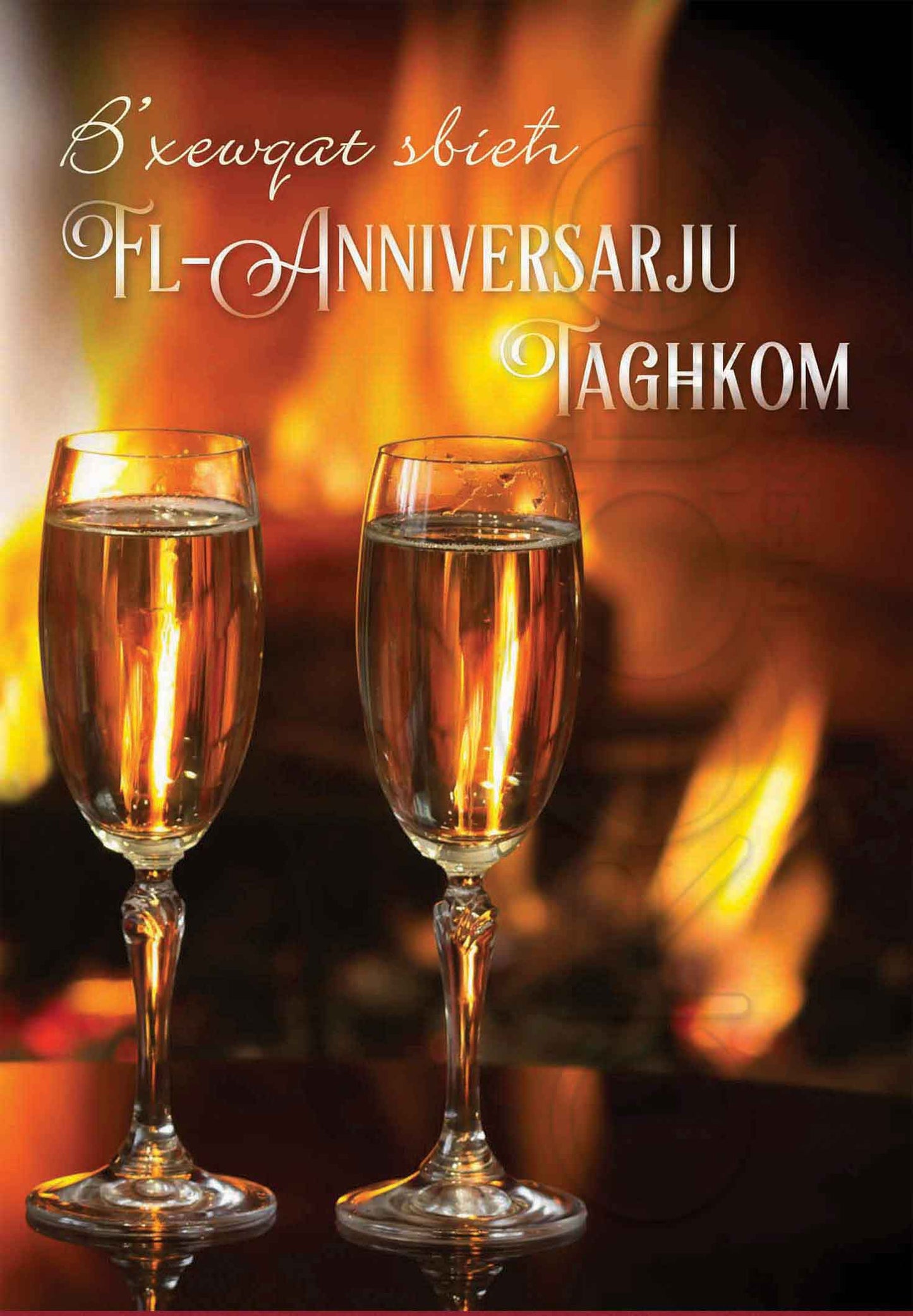 Kartolina tal-Anniversarju