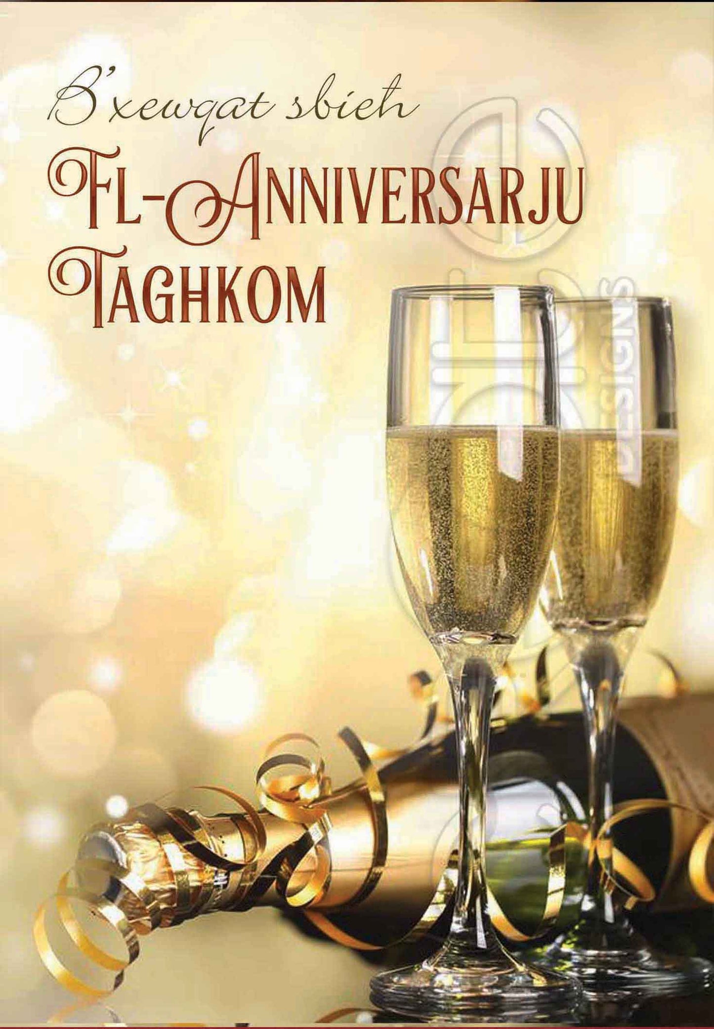 Kartolina tal-Anniversarju