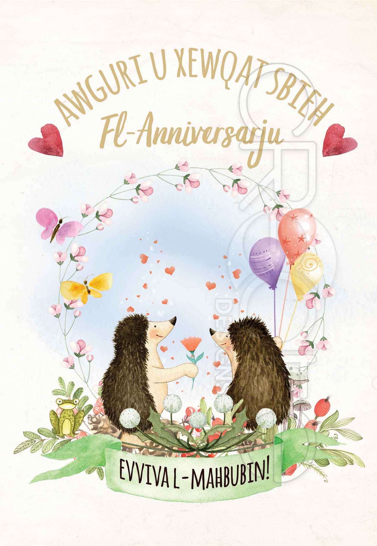 Anniversary card