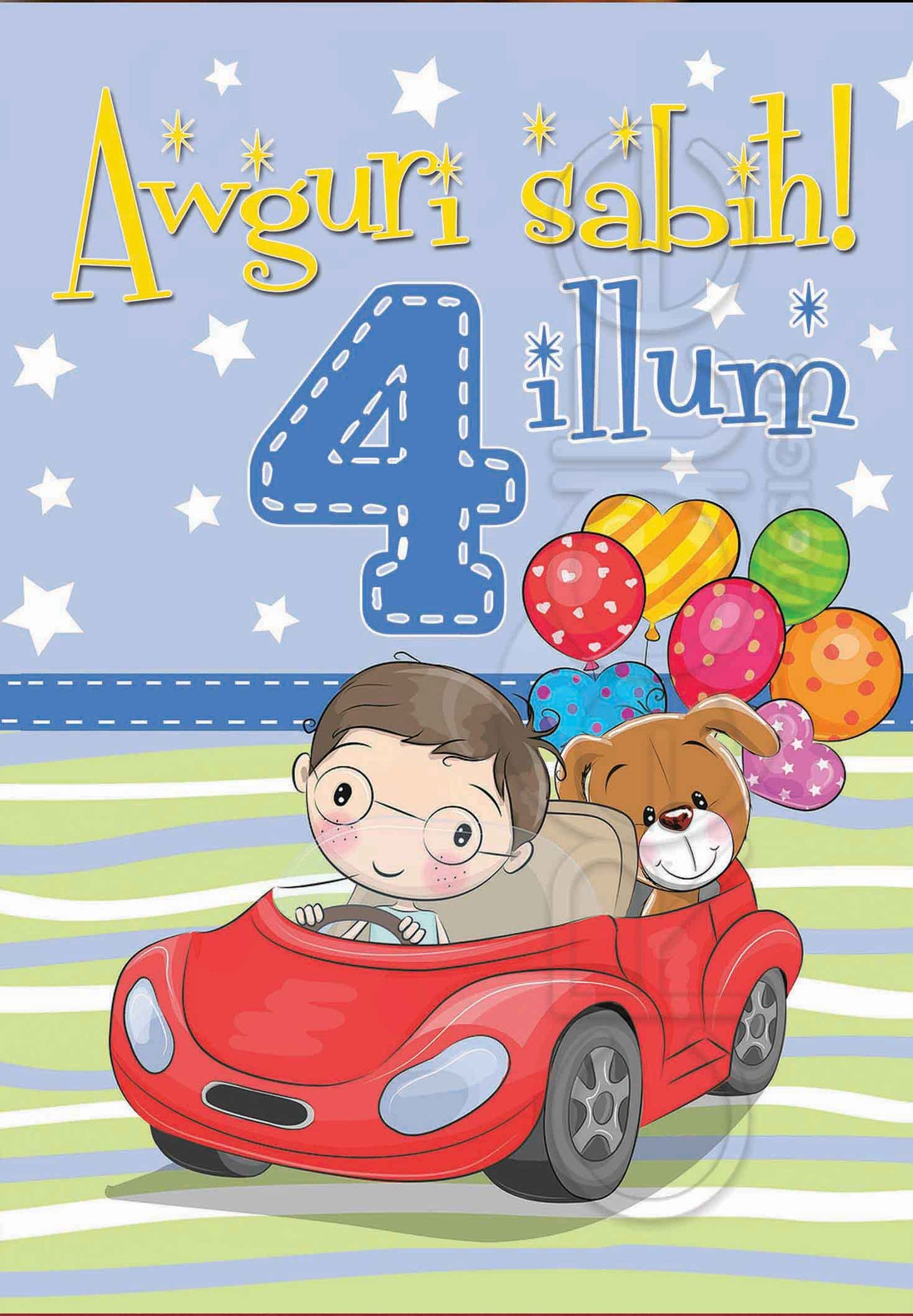 Birthday Card for a 4-year-old boy