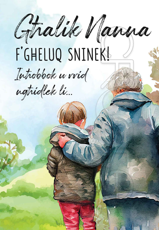 Birthday Card for your grandmother (walking with Grand Child)