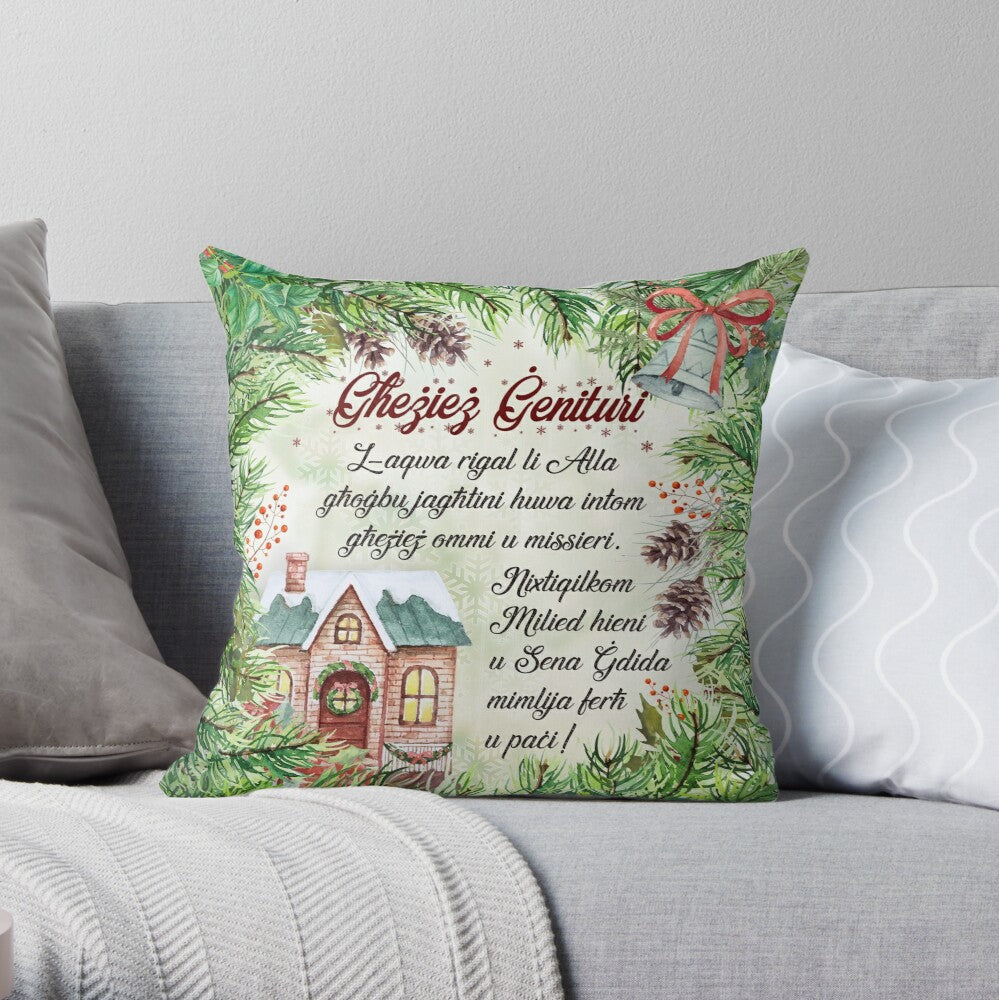 Christmas cushion (for parents)