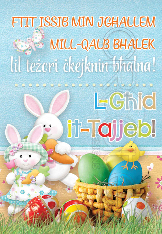 Easter Card for Teacher