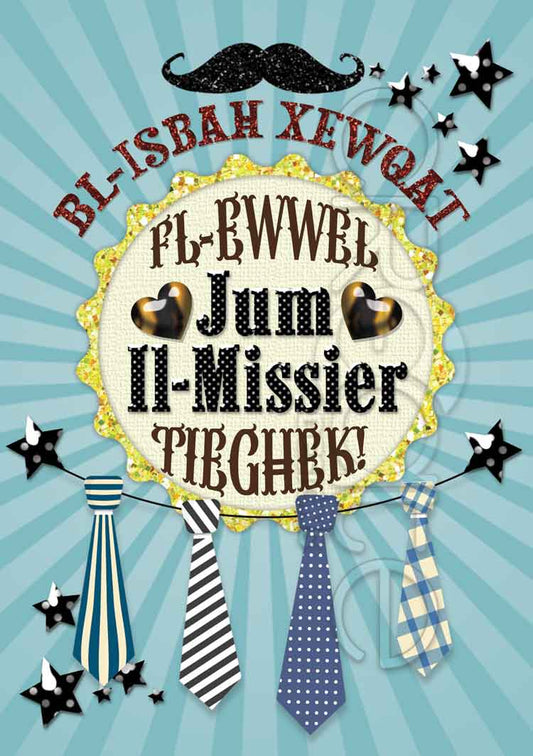 Kartolina ta' Jum il-Missier (l-Ewwel Jum il-Missier)