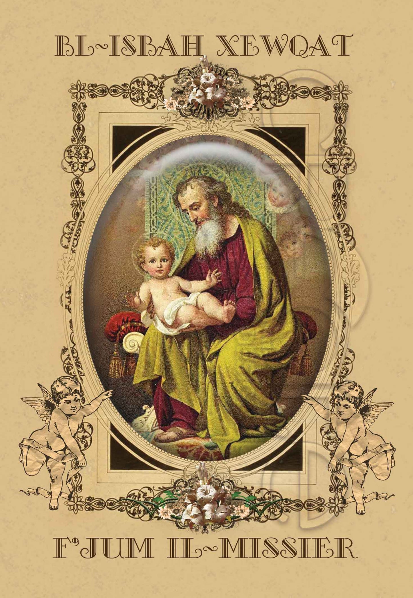 Father's Day Card (with the image of St. Joseph)