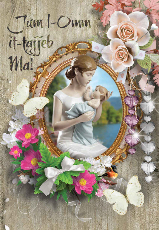 Mother's Day Card (Mother with Baby)