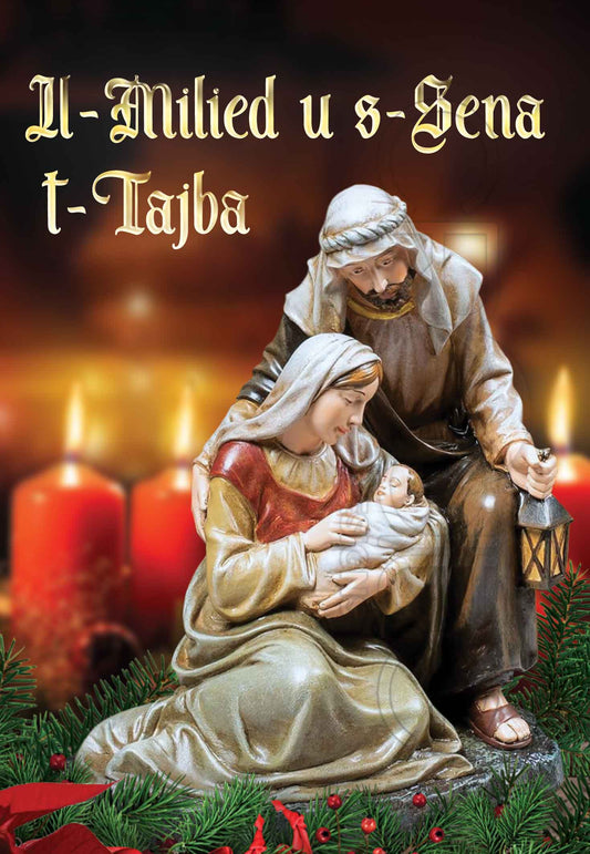 Christmas Card (Religious)