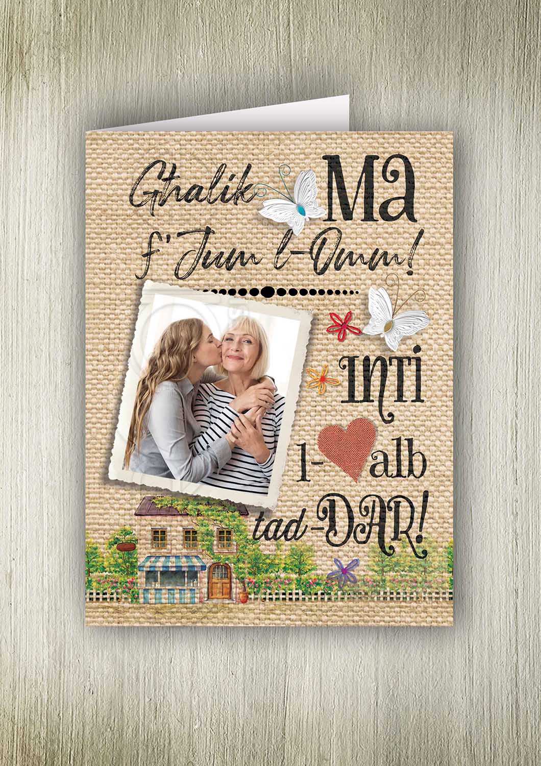 Personalised card for Mother's Day (with a burlap background)