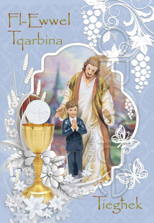 Holy Communion card for a boy