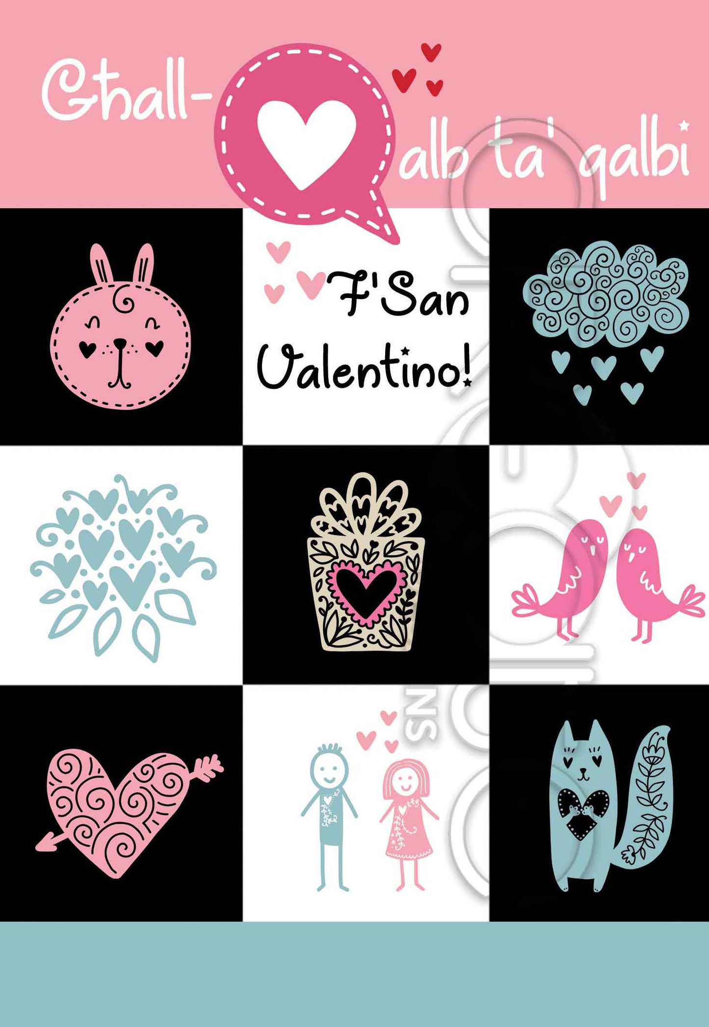 St.Valentine's Card (with white and black boxes)