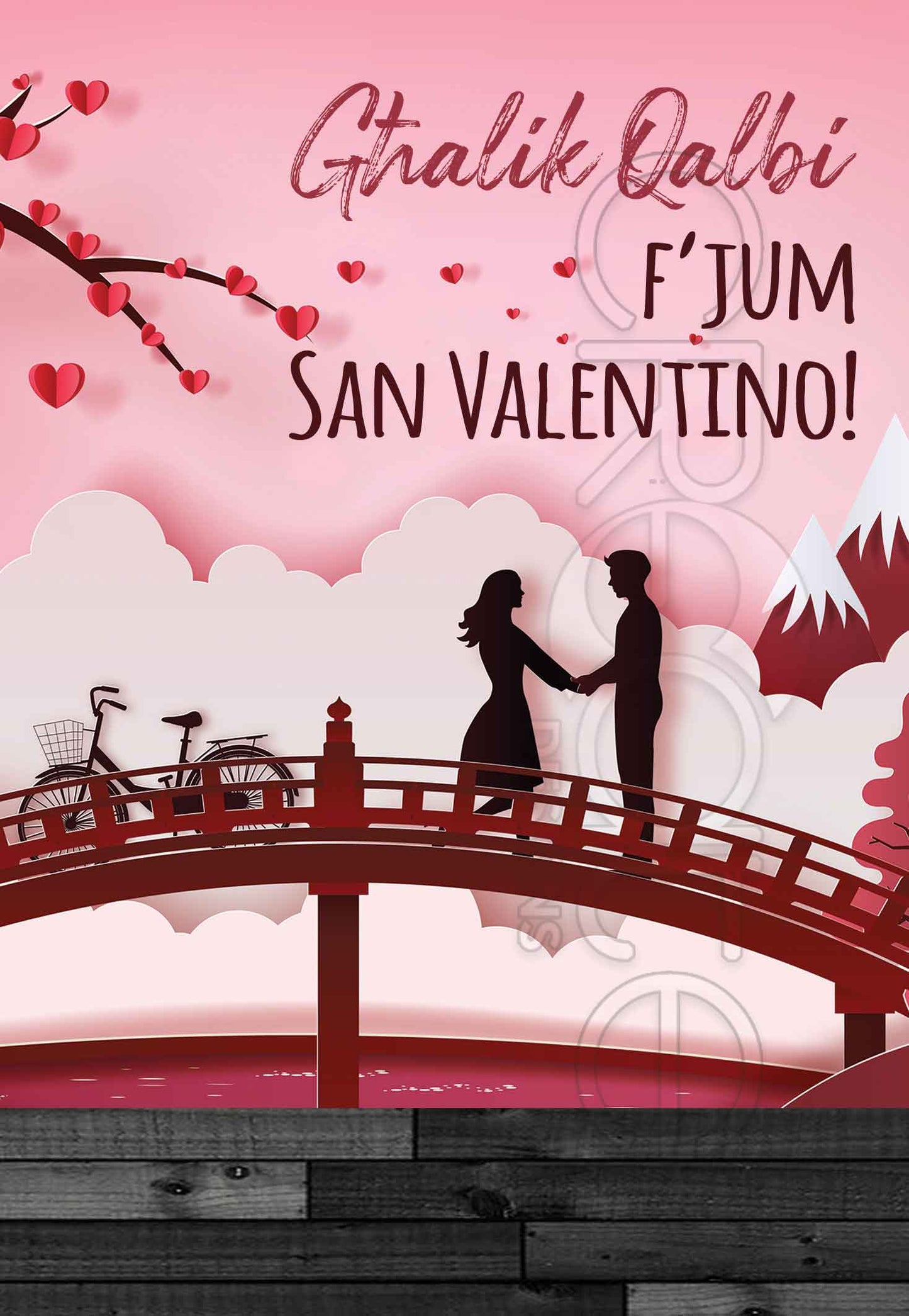 St.Valentine's Card (with a couple on a bridge)