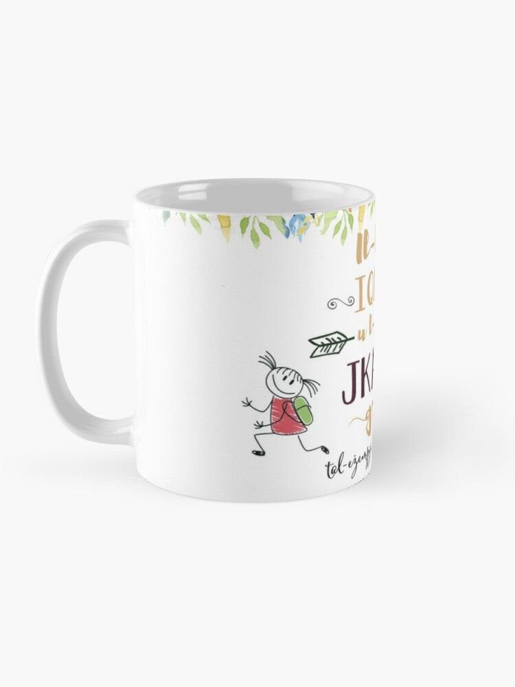 Mug for teachers (with a child phrase and drawing)