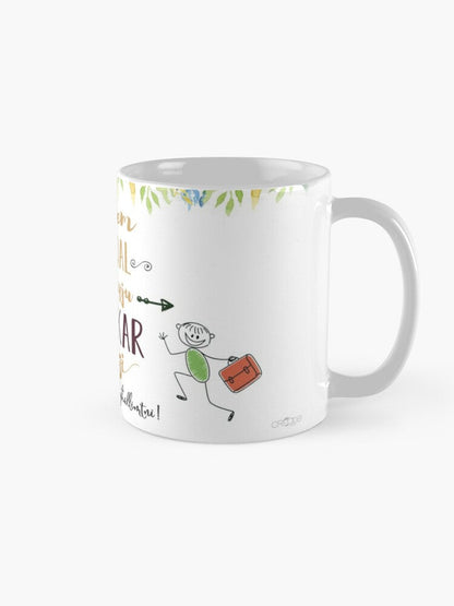 Mug for teachers (with a child phrase and drawing)