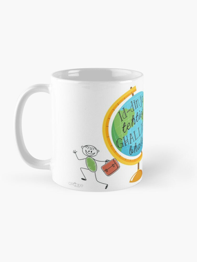 Mug for teachers with globe and words