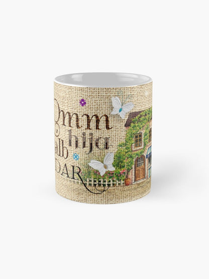 Mug for mother (L-Omm hija l-Qalb tad-dar)