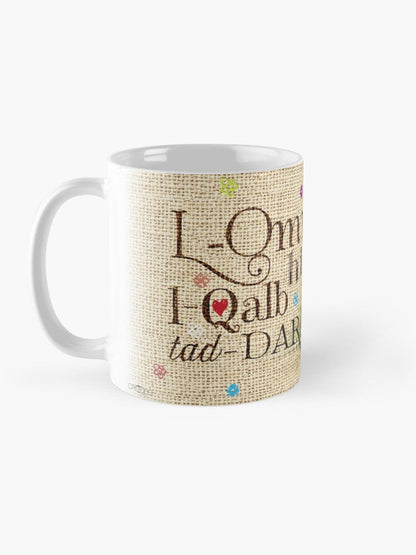 Mug for mother (L-Omm hija l-Qalb tad-dar)