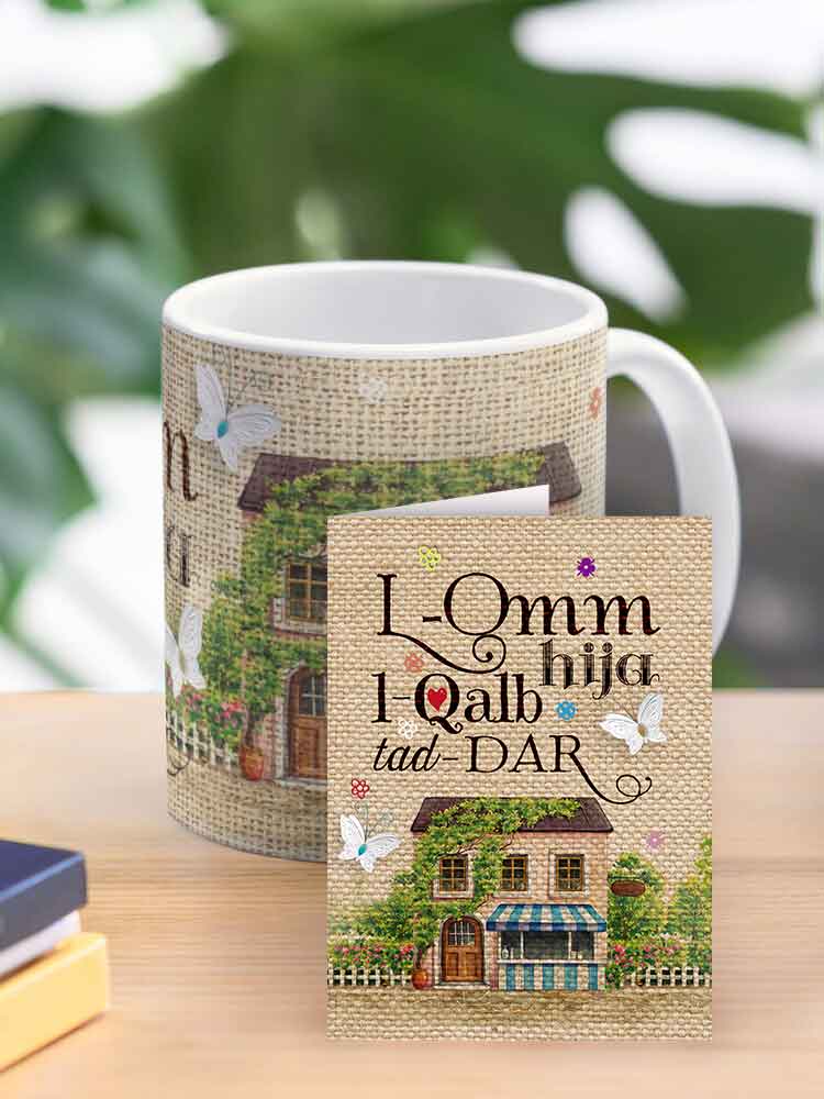 Mug for mother (L-Omm hija l-Qalb tad-dar)