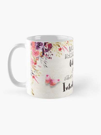 Mug for mother (only to you I want to be my mother)