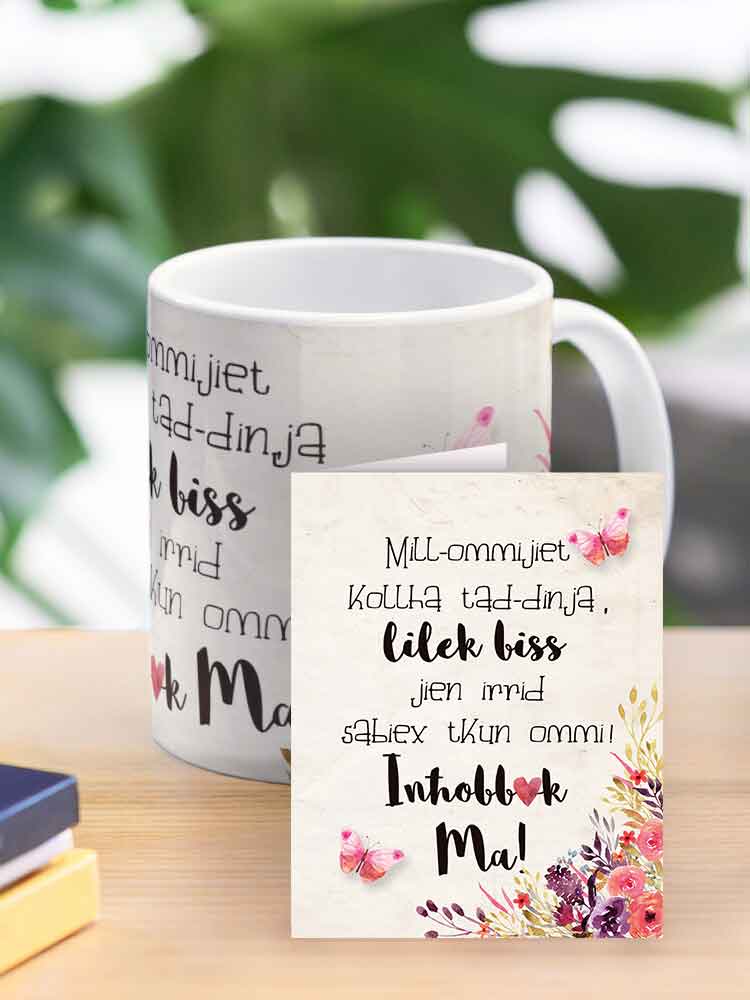 Mug for mother (only to you I want to be my mother)