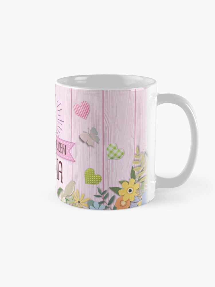 Mug għall-Omm (Ma tad-Dar Dejjem Reġina)