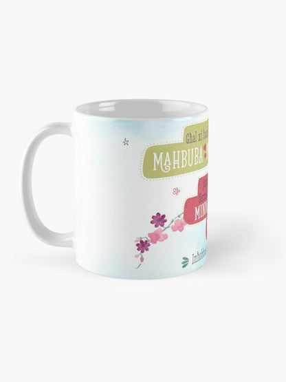 Mug for wife (with words in the background)