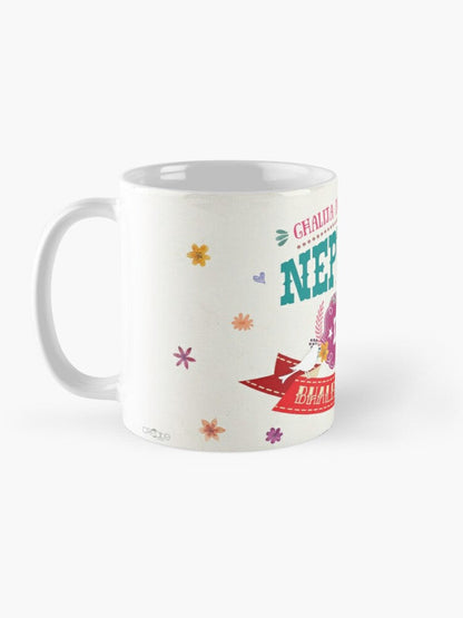 Mug għal Neputija Adulta bil-fjuri