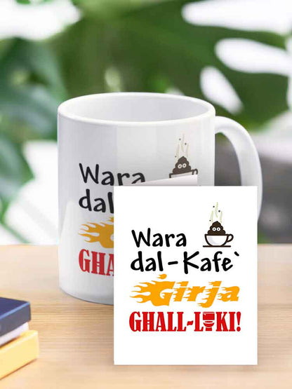 Funny Mug with text (Ġirja għall-Loki)