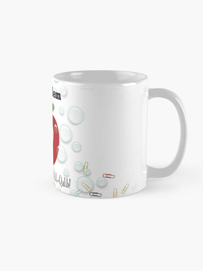 Mug for loved (for teachers)