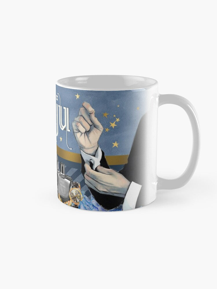 Mug għaz-Ziju bi sfond Blu u par idejn fil-ġenb