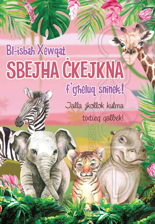 Birthday Card for a young girl (with the theme of safari animals)