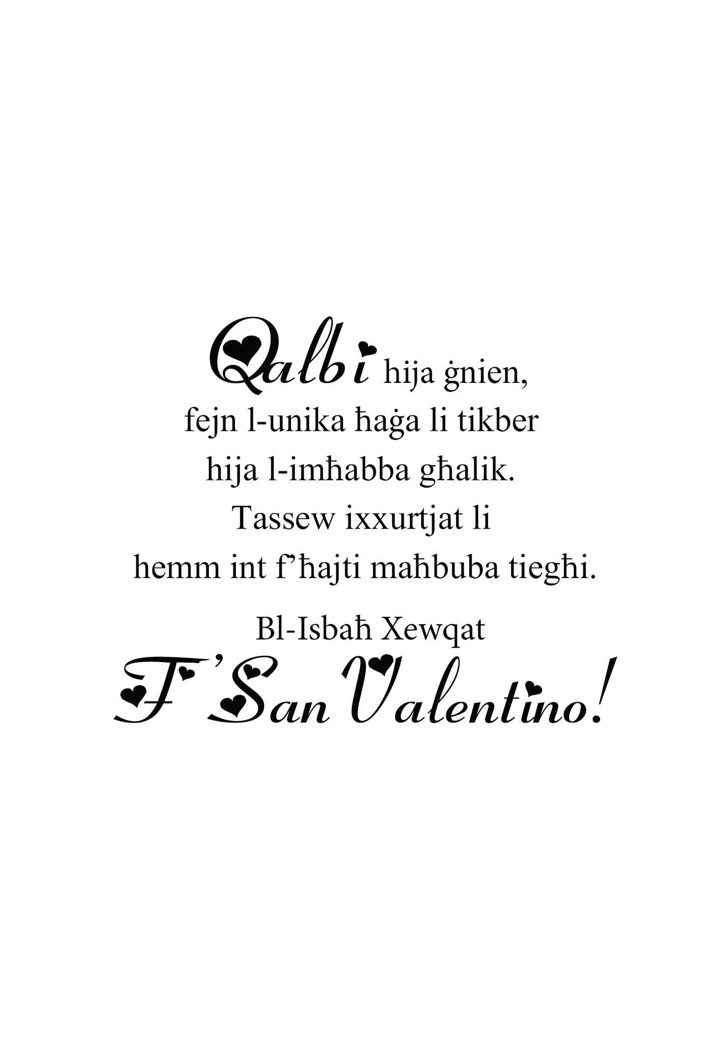 Kartolina għal San Valentino Personalizzata (Frame Aħmar)